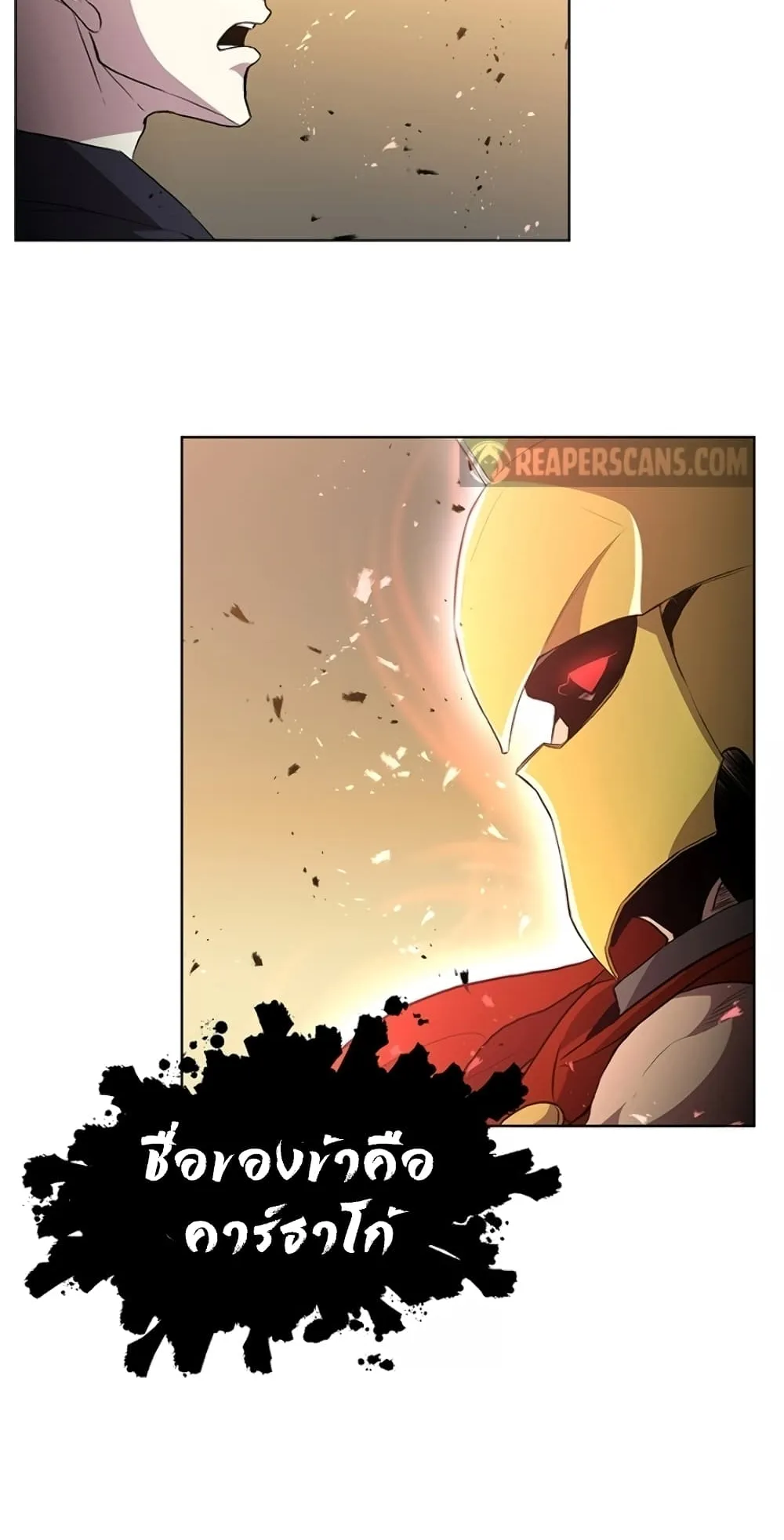 990k Ex-Life Hunter ตอนที่ 1 หน้า 108