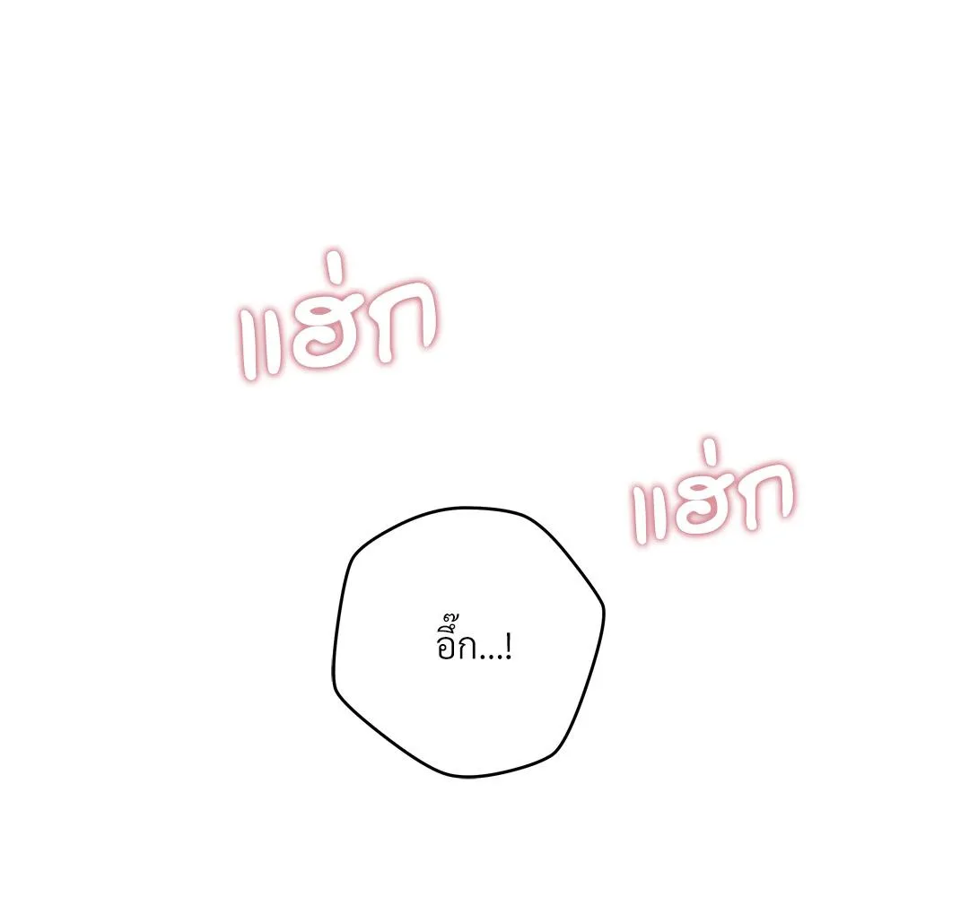 CAMBOY BUNNY (R+) ตอนที่ 7 หน้า 63