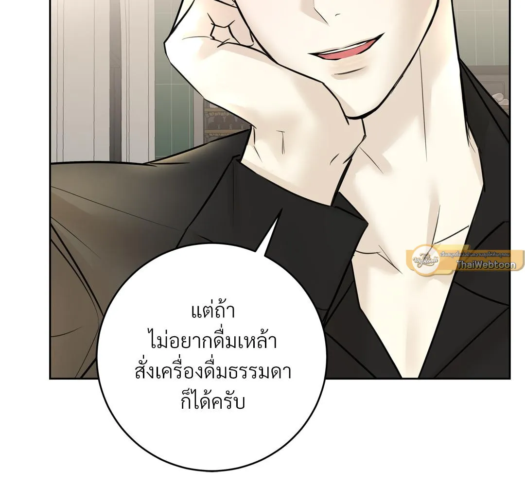 CAMBOY BUNNY (R+) ตอนที่ 8 หน้า 16