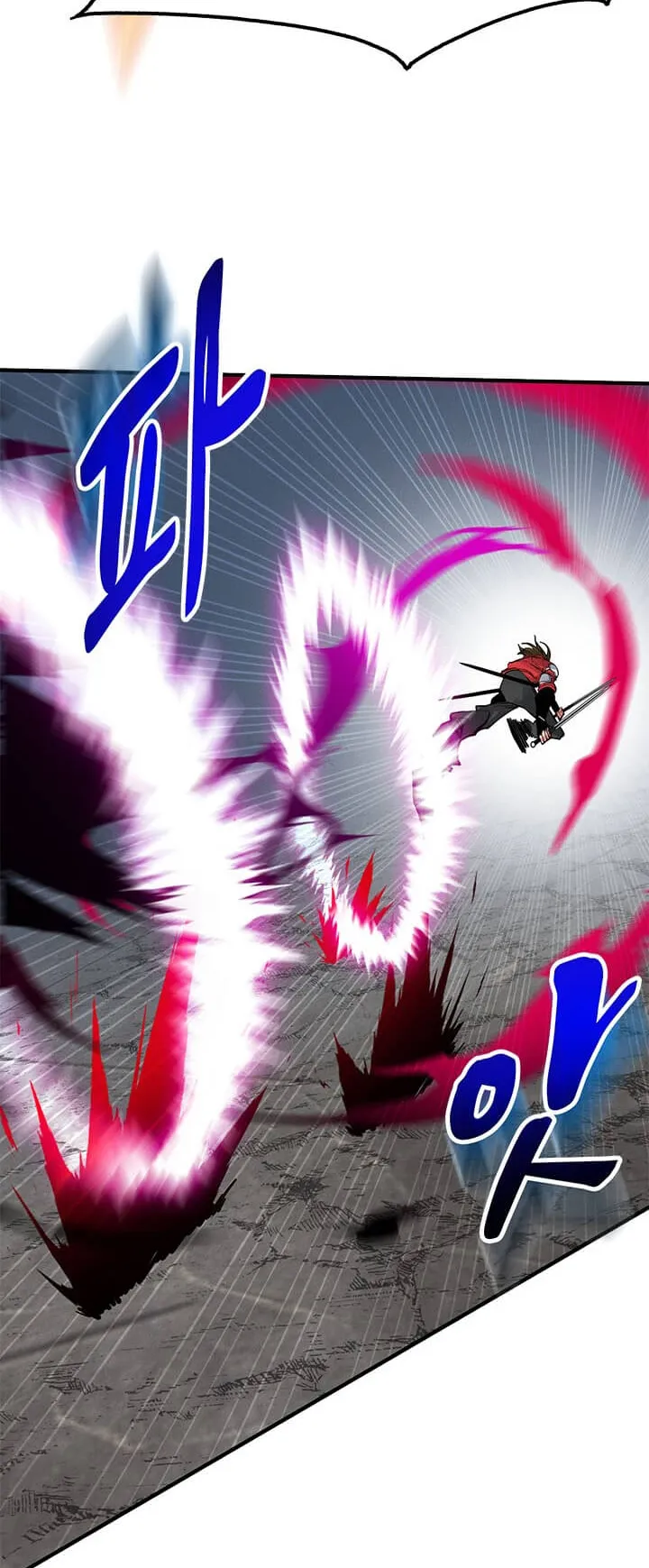 SSS-Class Gacha Hunter ตอนที่ 8 หน้า 26
