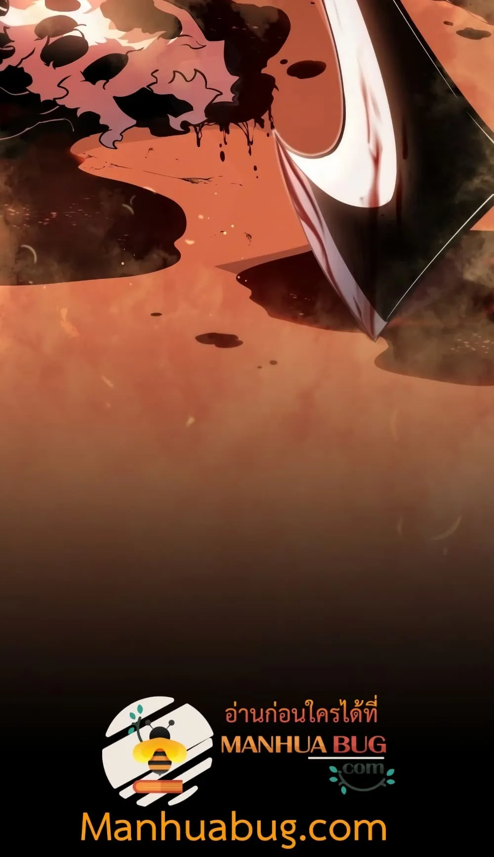Swordmaster’s Youngest Son ตอนที่ 6 หน้า 100