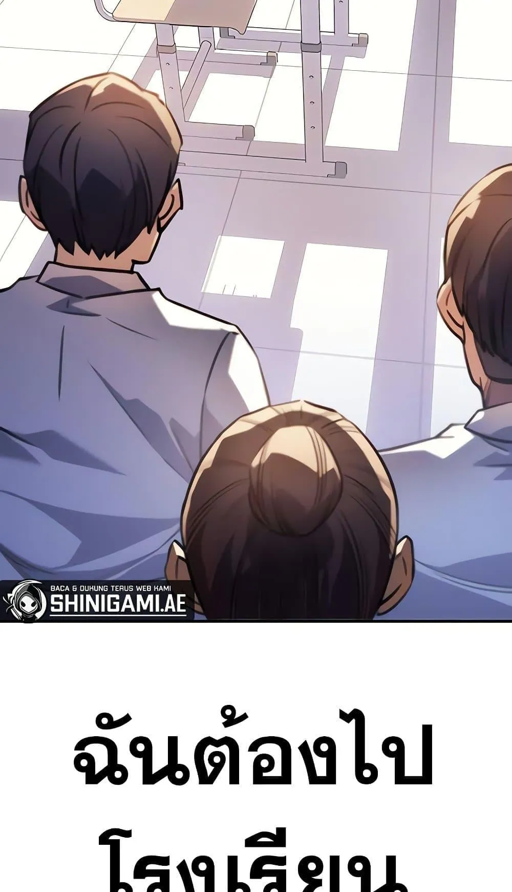 Regressing With the King’s Power ตอนที่ 8 หน้า 20