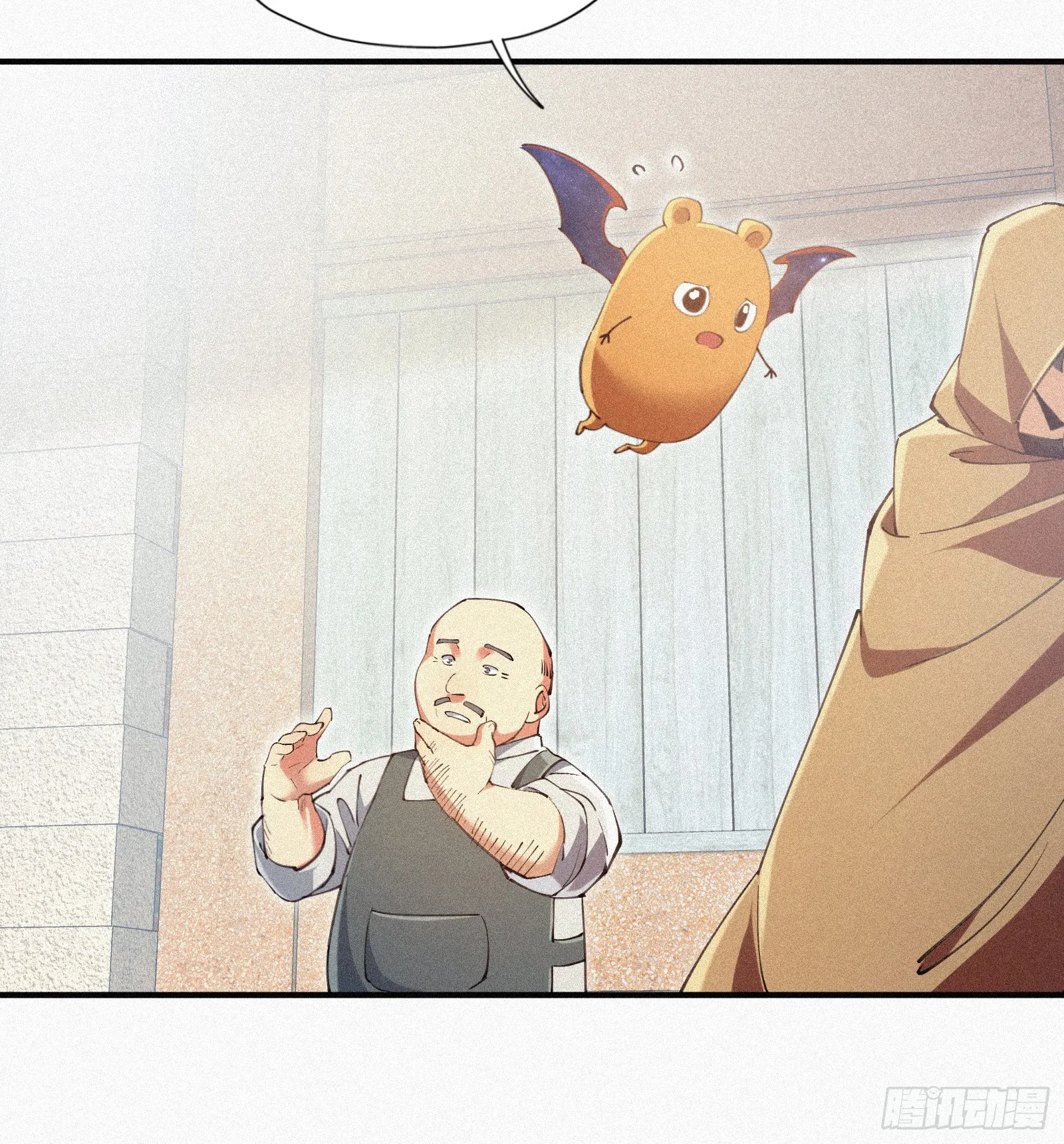Strongest Player Returns After A Thousand Years ตอนที่ 6 หน้า 23