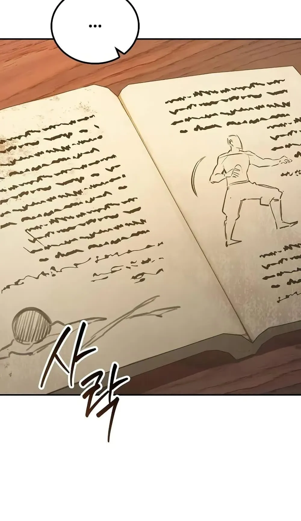 Mount Hua Sect’s Genius Phantom Swordsman ตอนที่ 2 หน้า 79