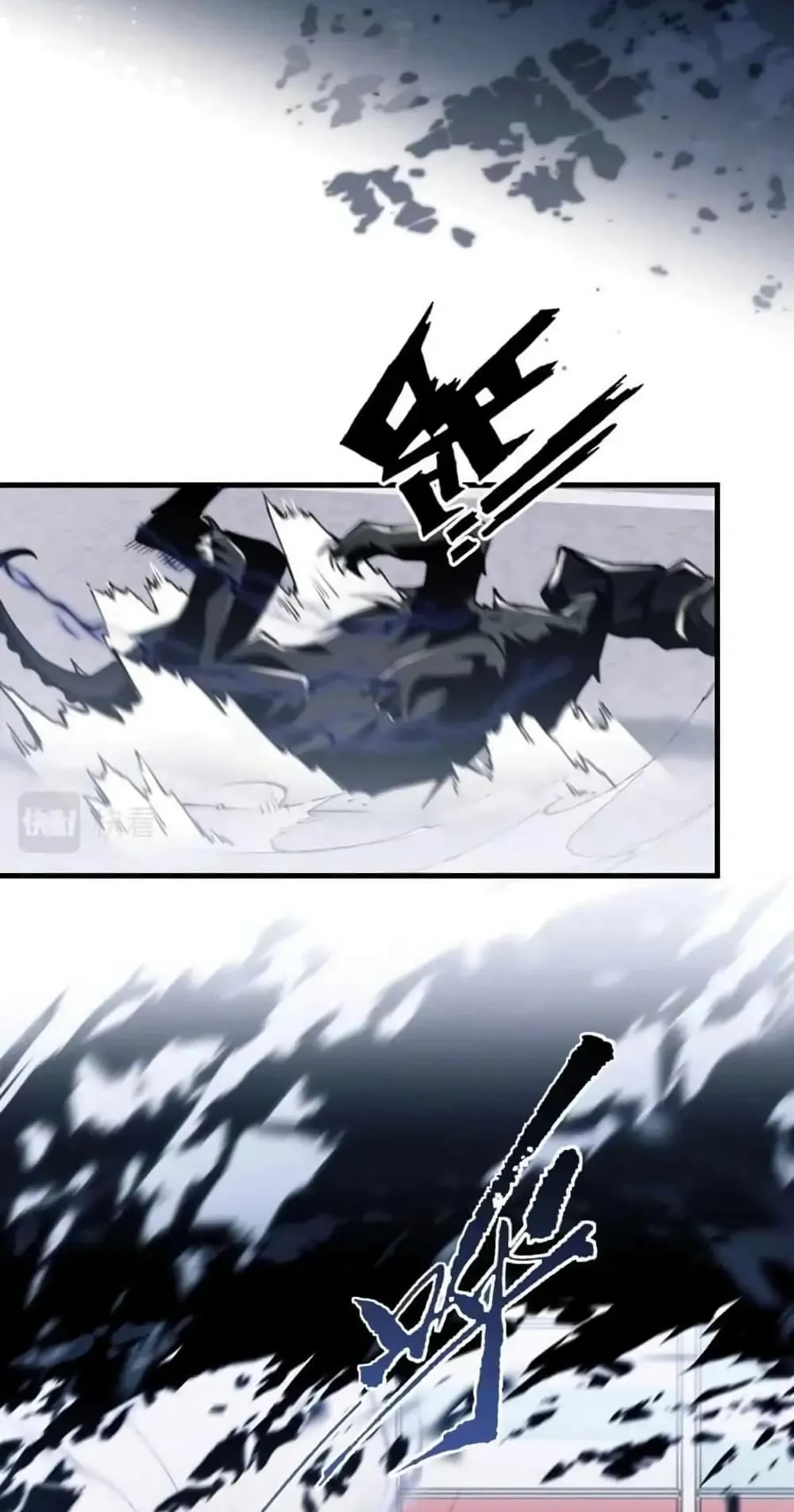Doom Summoner ตอนที่ 2 หน้า 49