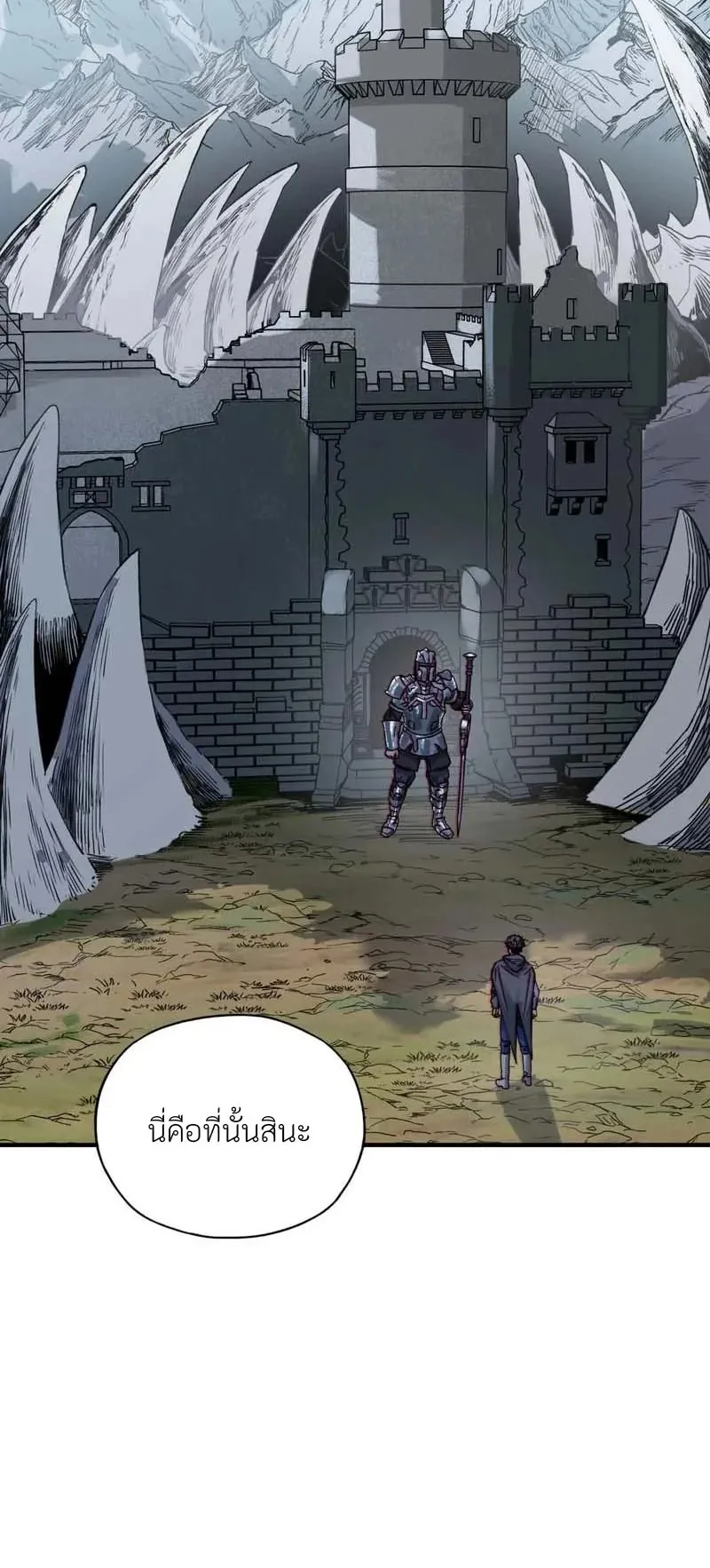 Starting as the God of Wealth, Taming Billions of Divine Pets! ตอนที่ 5 หน้า 7