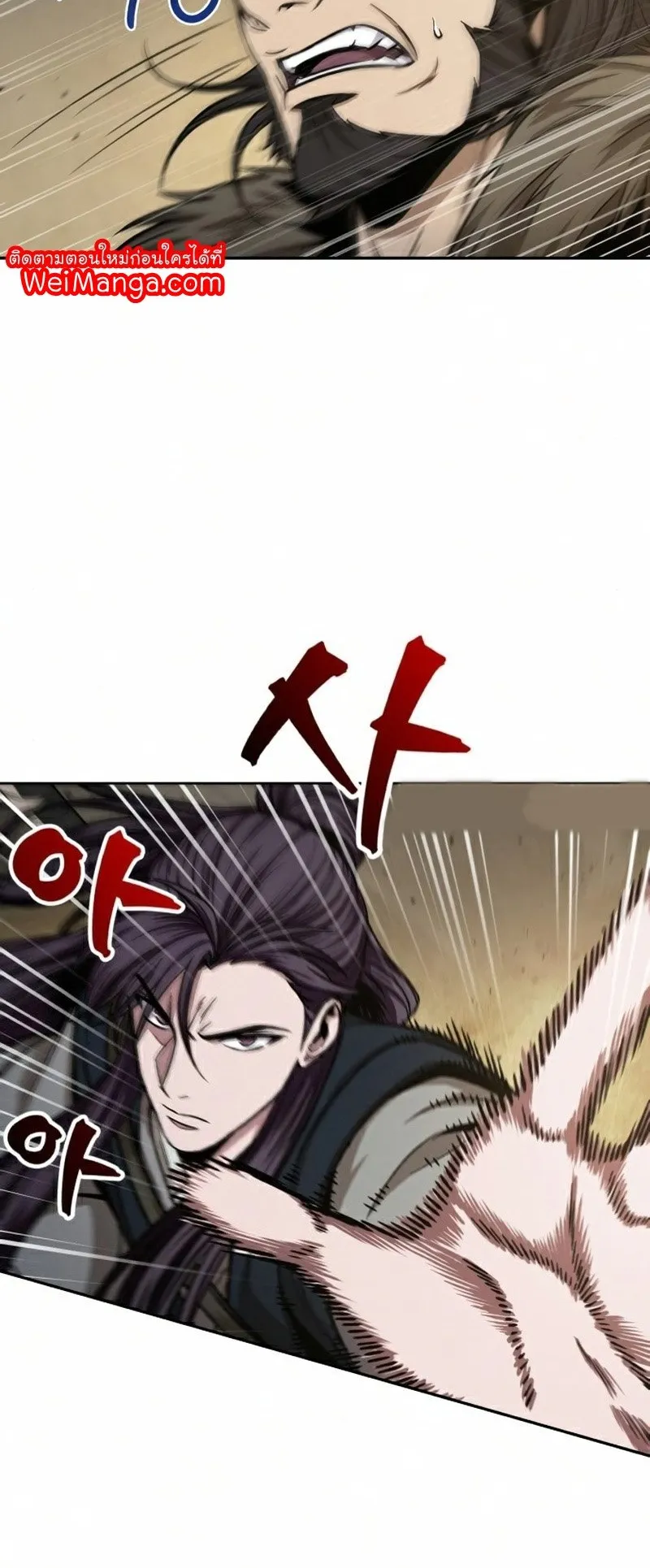Nano Machine Chapter 91 หน้า 54