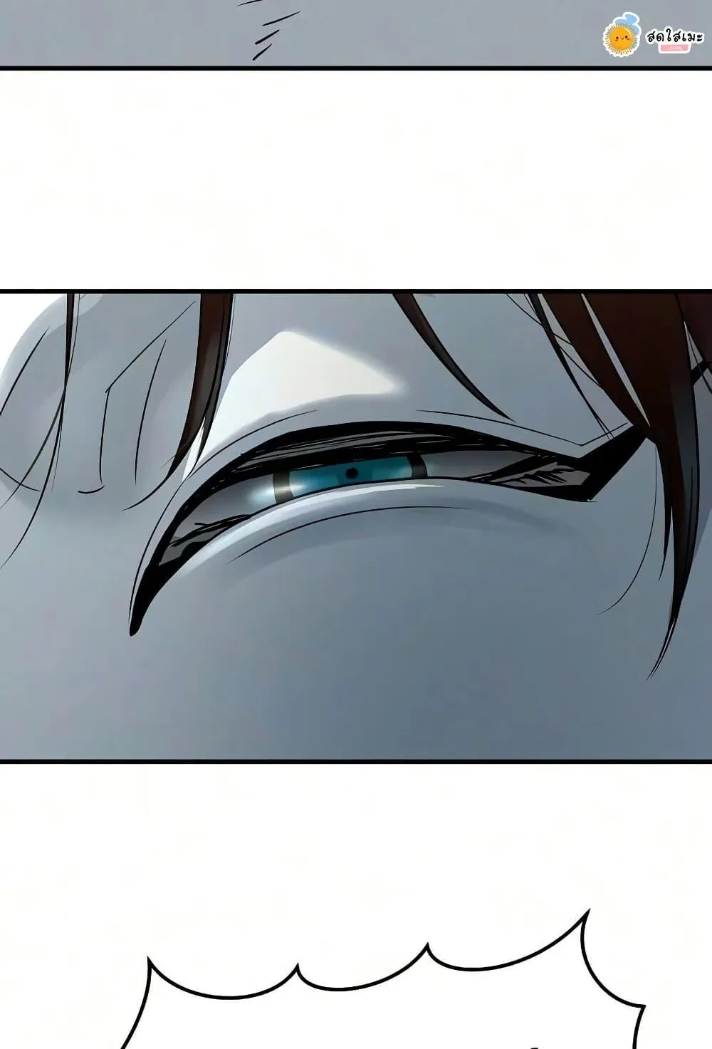 Absolute Regression ตอนที่ 104 หน้า 111