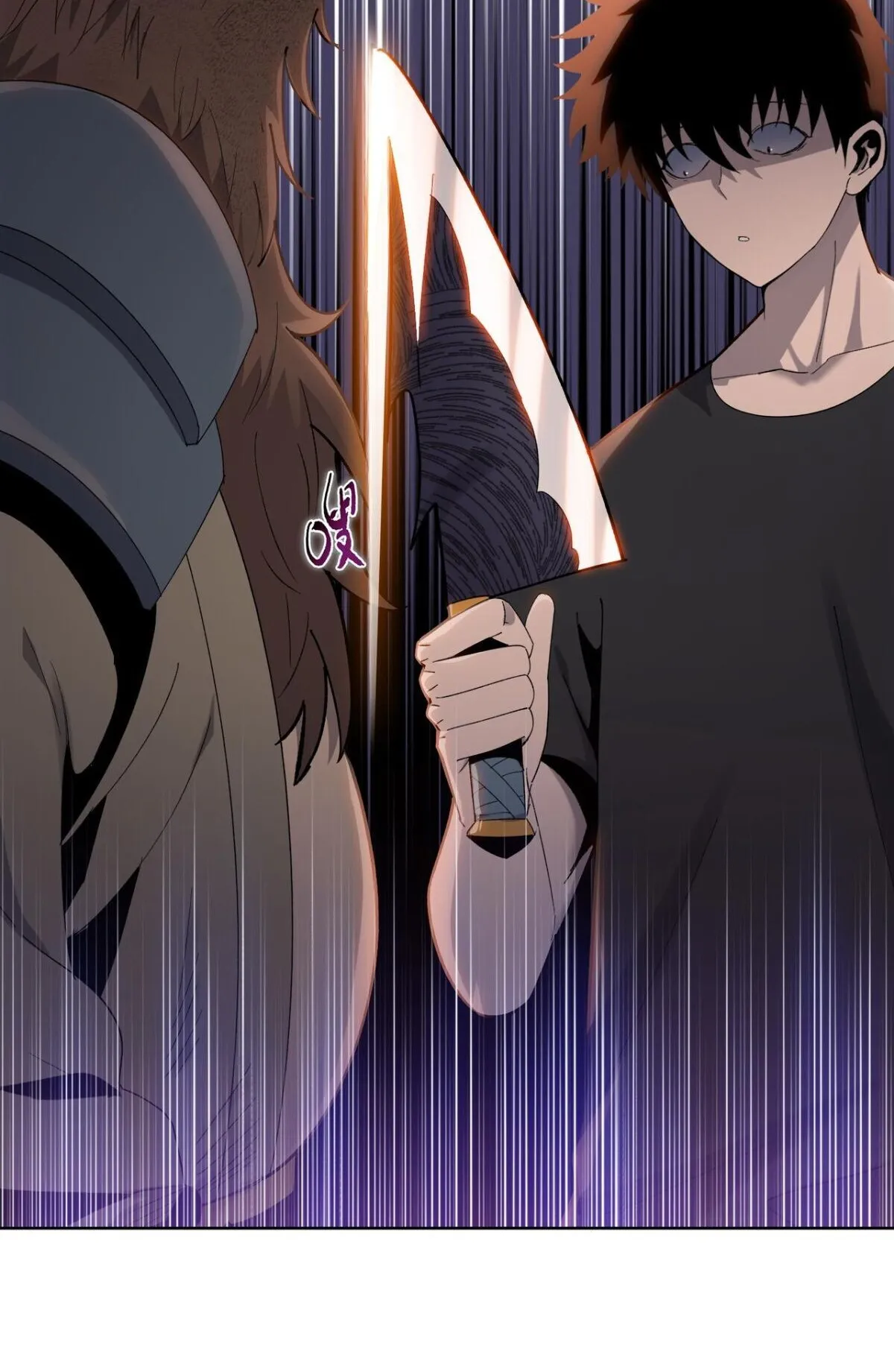 Pig Slayer ตอนที่ 11 หน้า 61