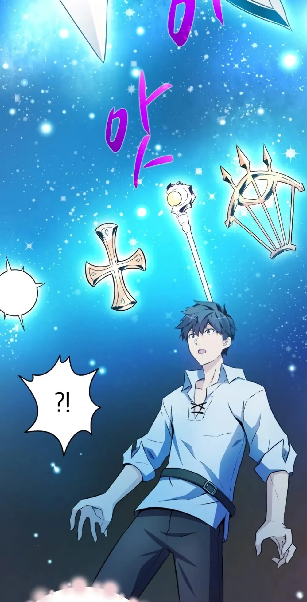Arcane Sniper ตอนที่ 2 หน้า 76
