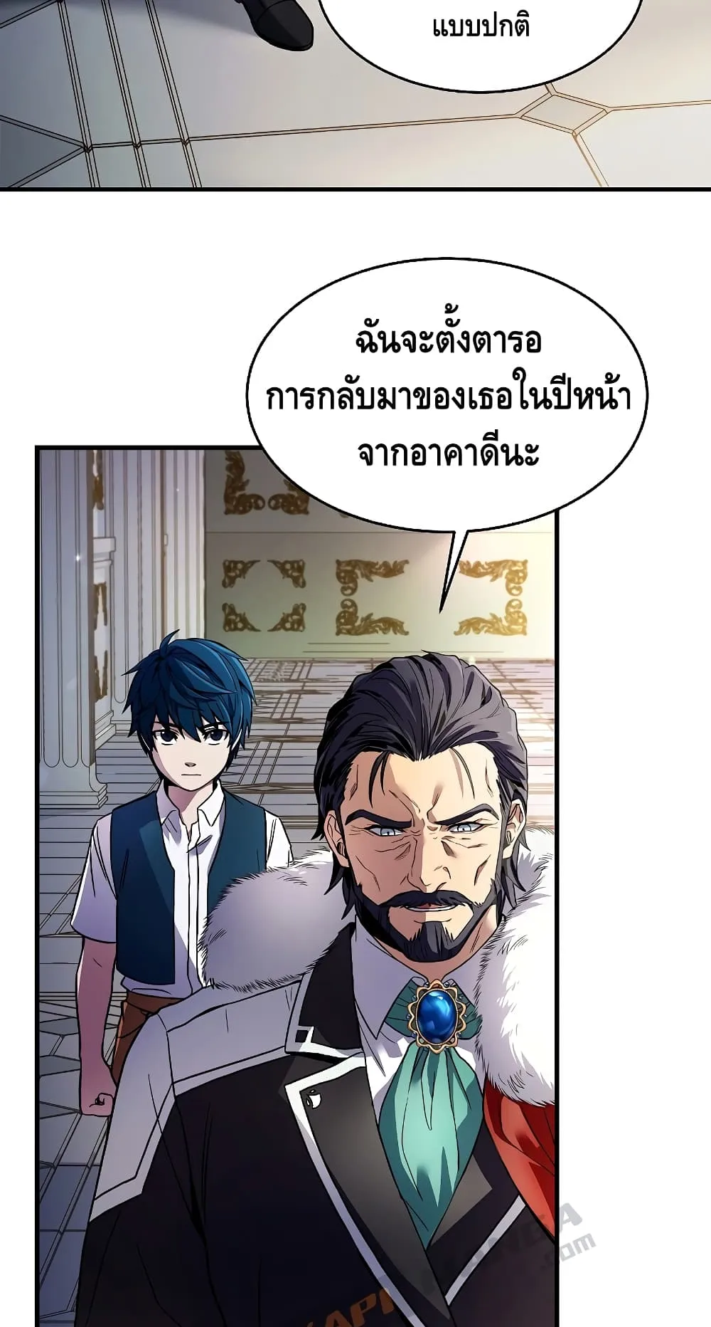 Return of The Unrivaled Spear Knight ตอนที่ 4 หน้า 24
