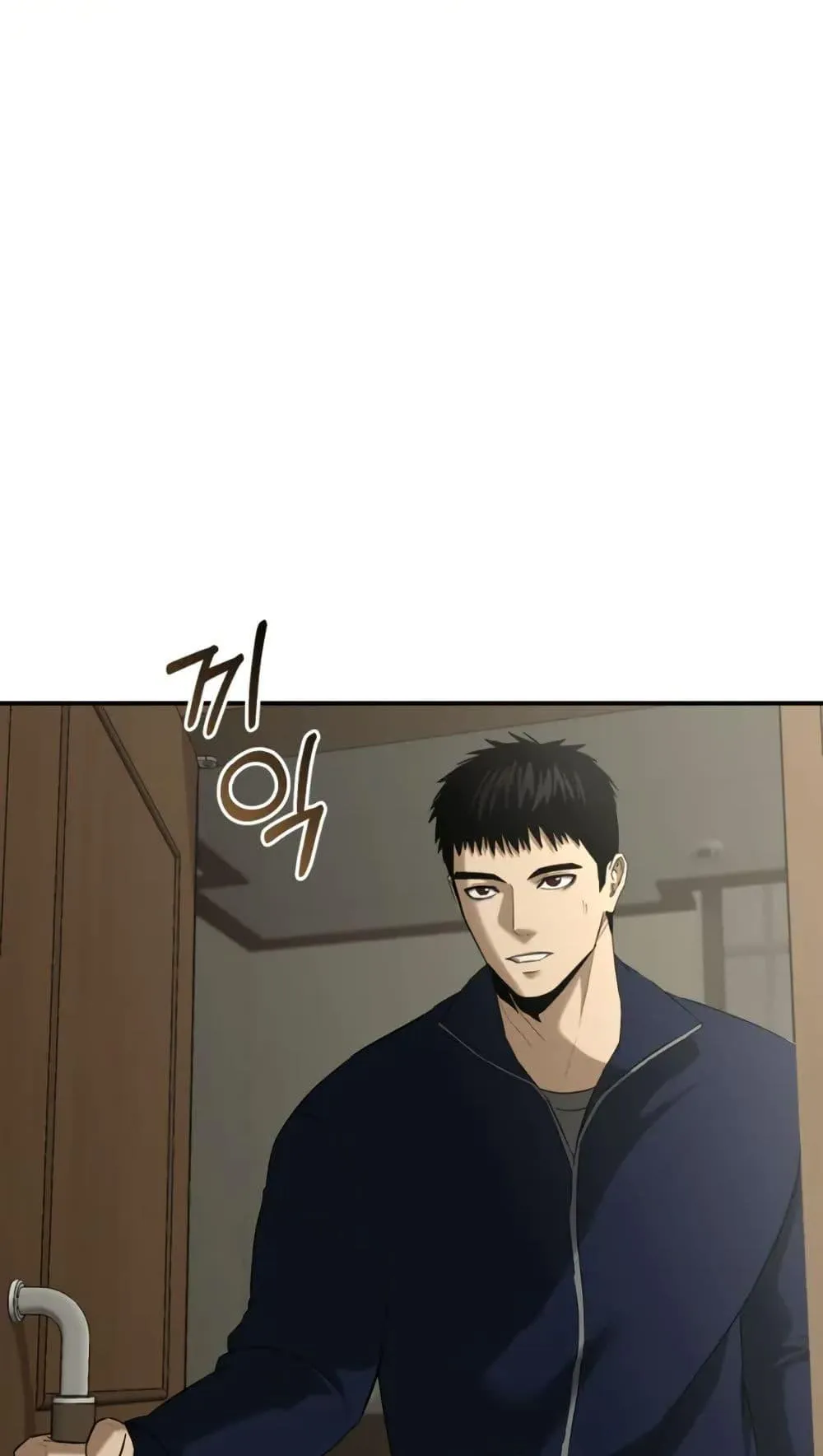 The Cop Is Too Strong ตอนที่ 3 หน้า 77