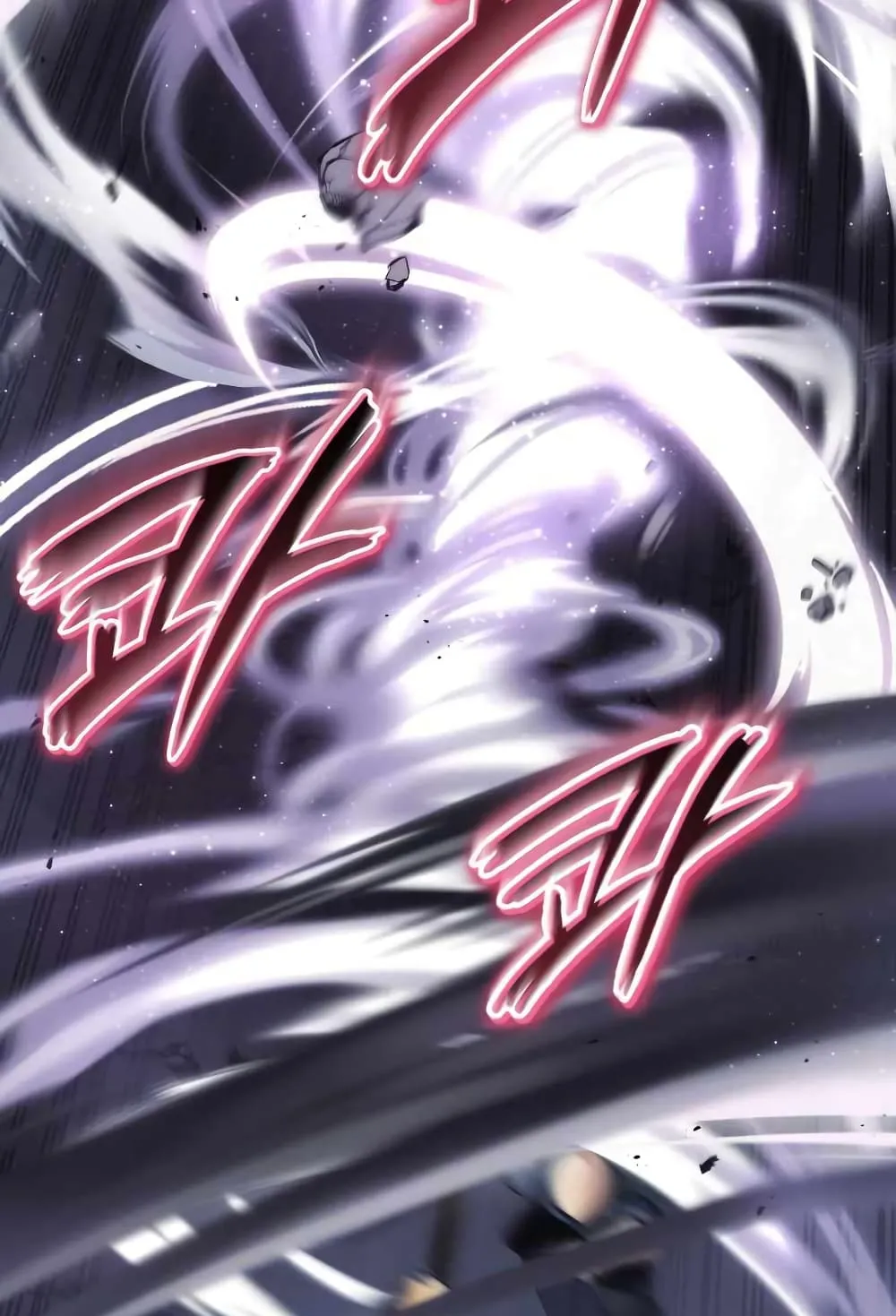 The Lazy Lord Masters the Sword ตอนที่ 45 หน้า 43