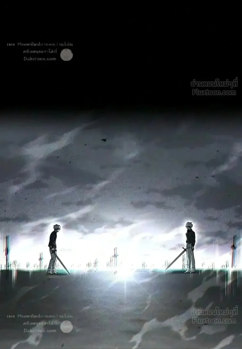 I Took Over The Academy With a Single Sashimi Knife ตอนที่ 92 หน้า 37