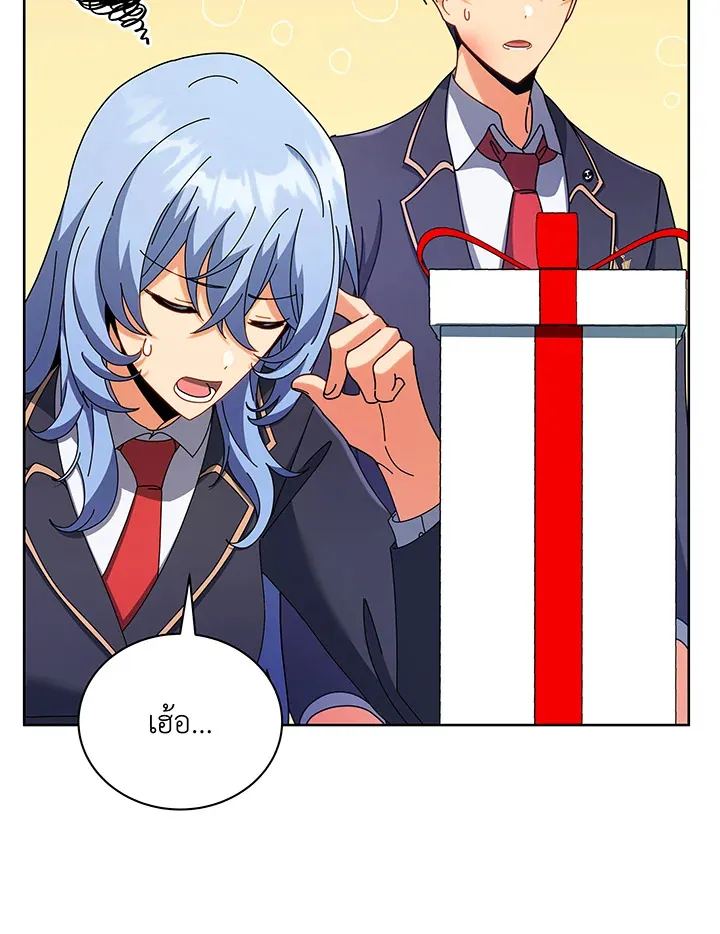 Necromancer Academy’s Genius Summoner Chapter 52 หน้า 65
