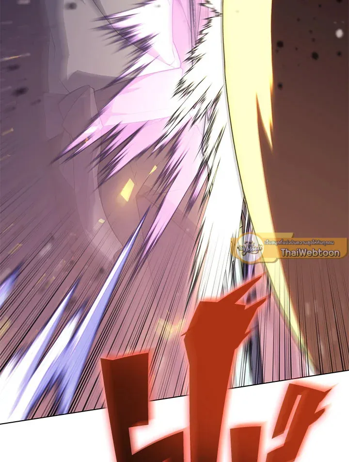 Overgeared ตอนที่ 125 หน้า 101