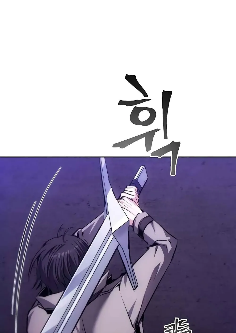 How To Live As a Villain ตอนที่ 3 หน้า 6