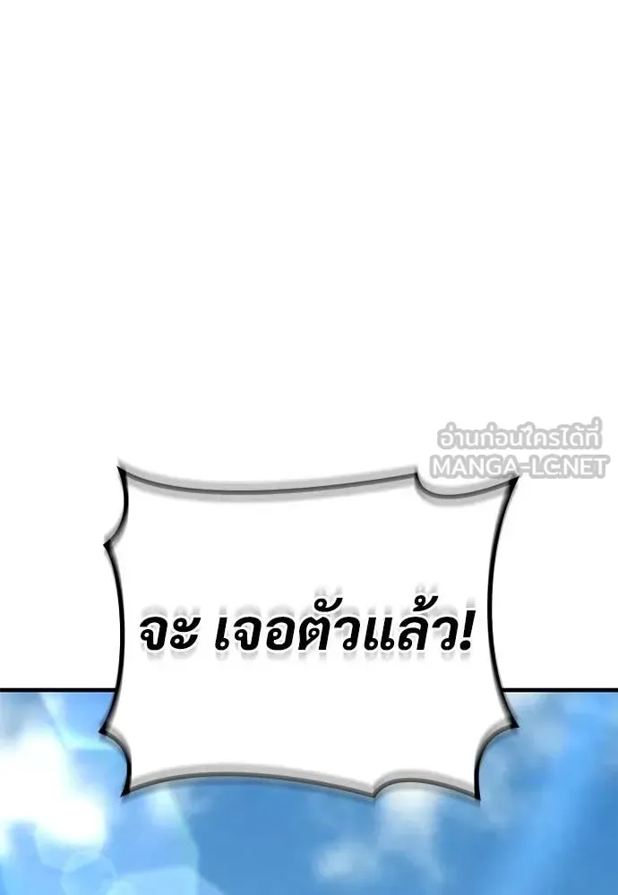 A Rogue Guard in a Medieval Fantasy ตอนที่ 26 หน้า 49