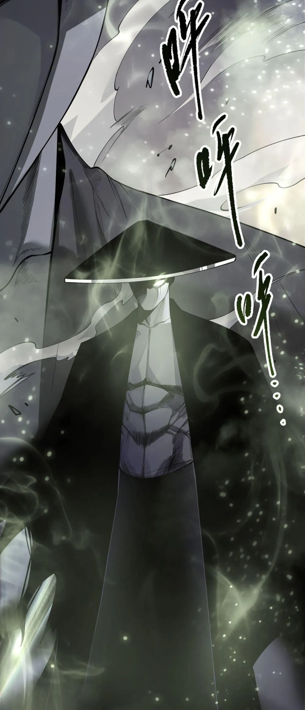 Disastrous Necromancer ตอนที่ 193 หน้า 29