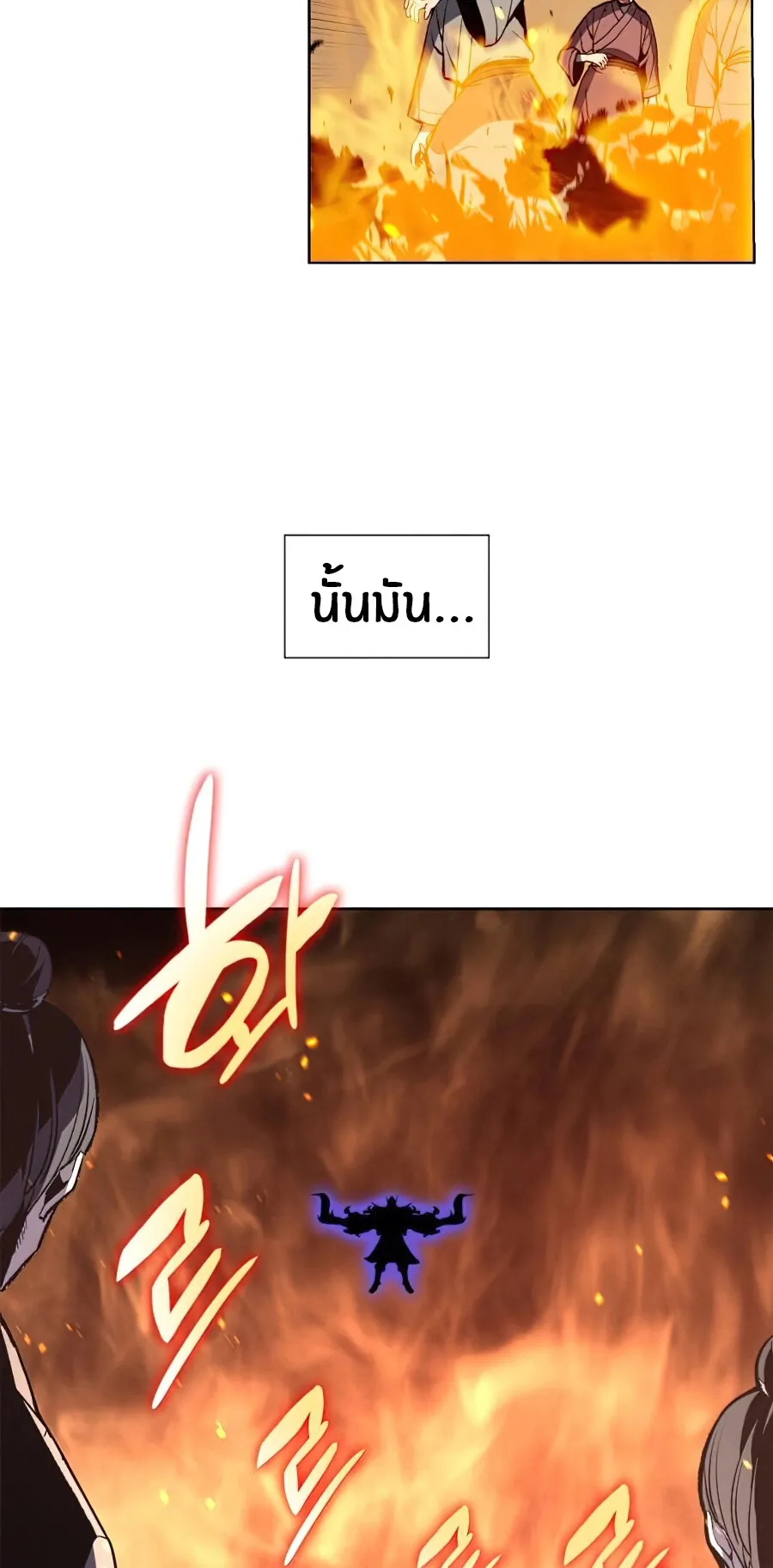 I Reincarnated As The Crazed Heir ตอนที่ 14 หน้า 54