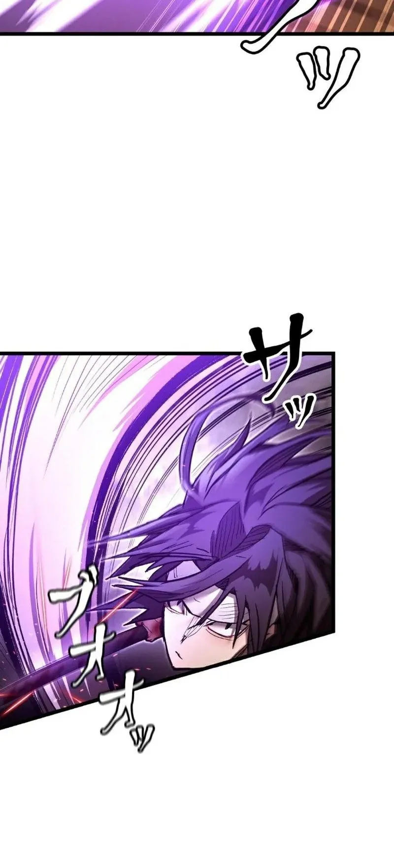 Unrivaled Spear Ghost ตอนที่ 9 หน้า 31