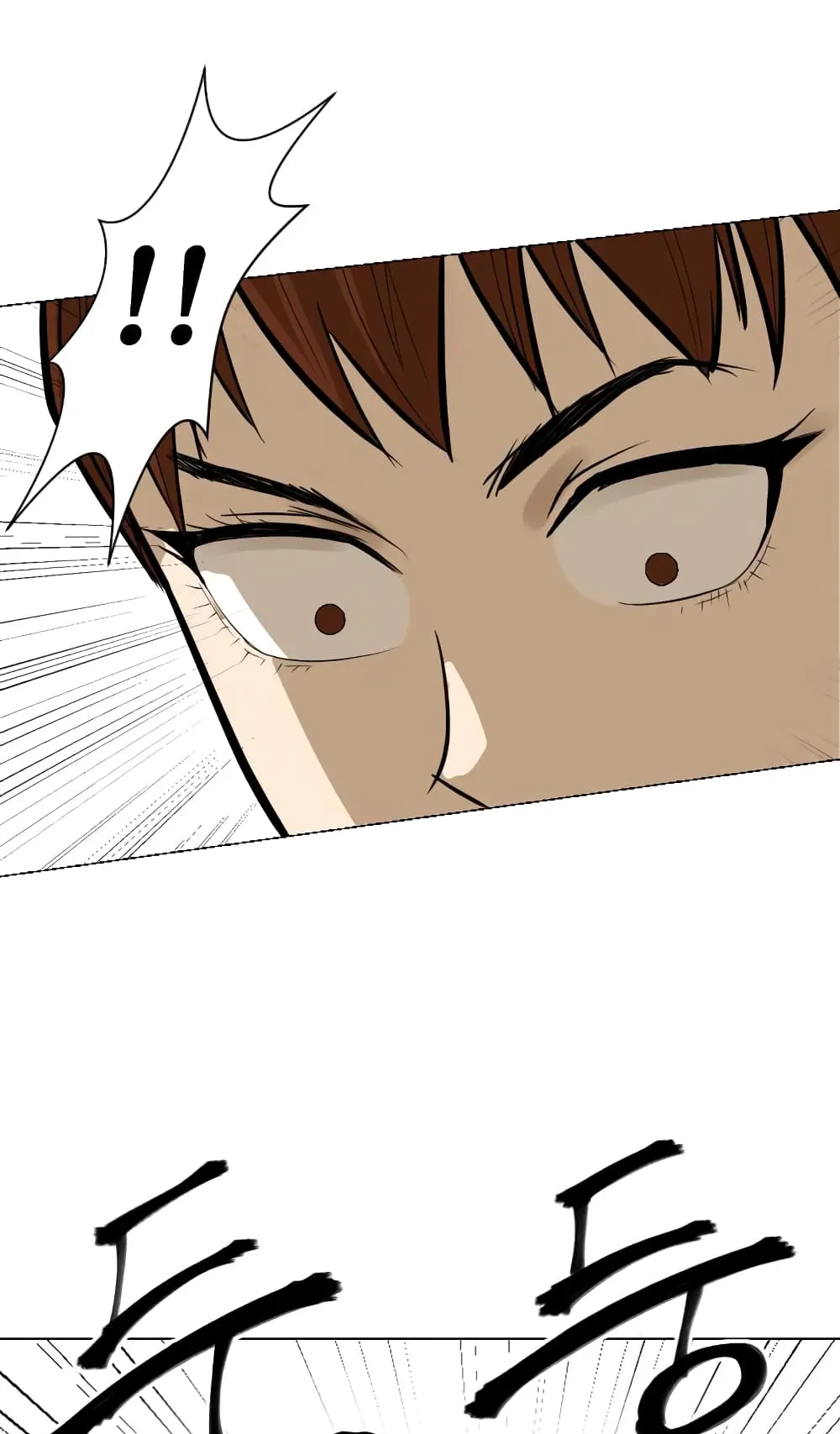 Weak Teacher ตอนที่ 6 หน้า 9