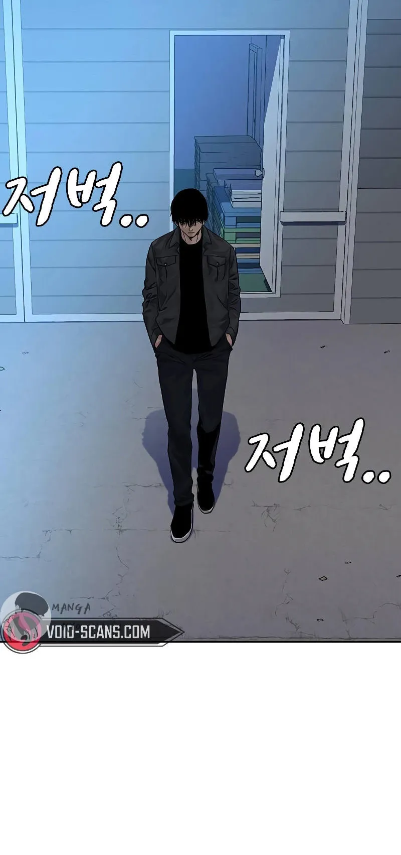 To Not Die ตอนที่ 3 หน้า 15