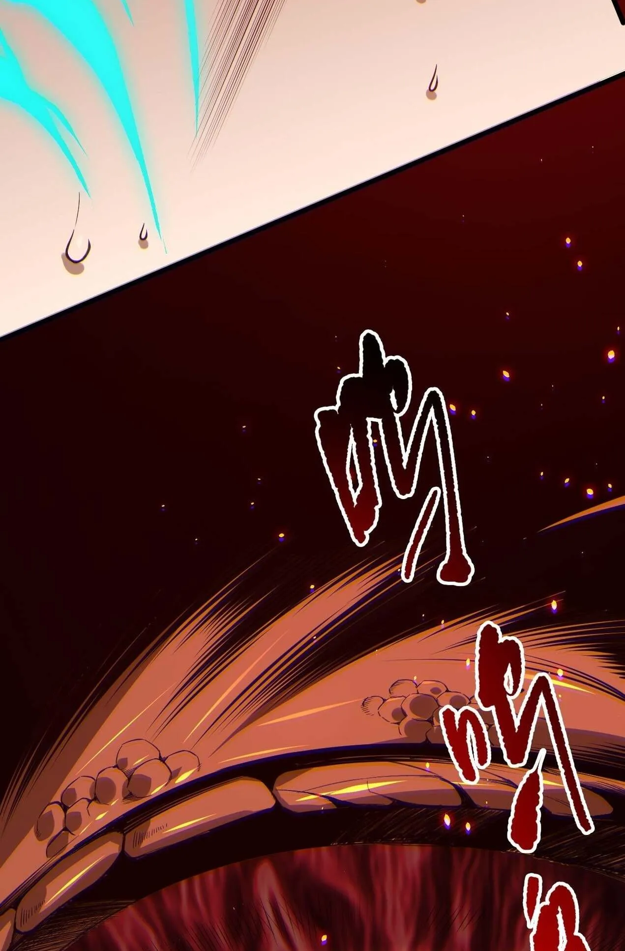 Disastrous Necromancer ตอนที่ 234 หน้า 58