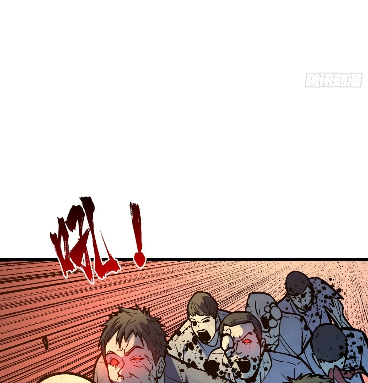 I Will Solo My Way Through This Apocalypse World ตอนที่ 14 หน้า 47