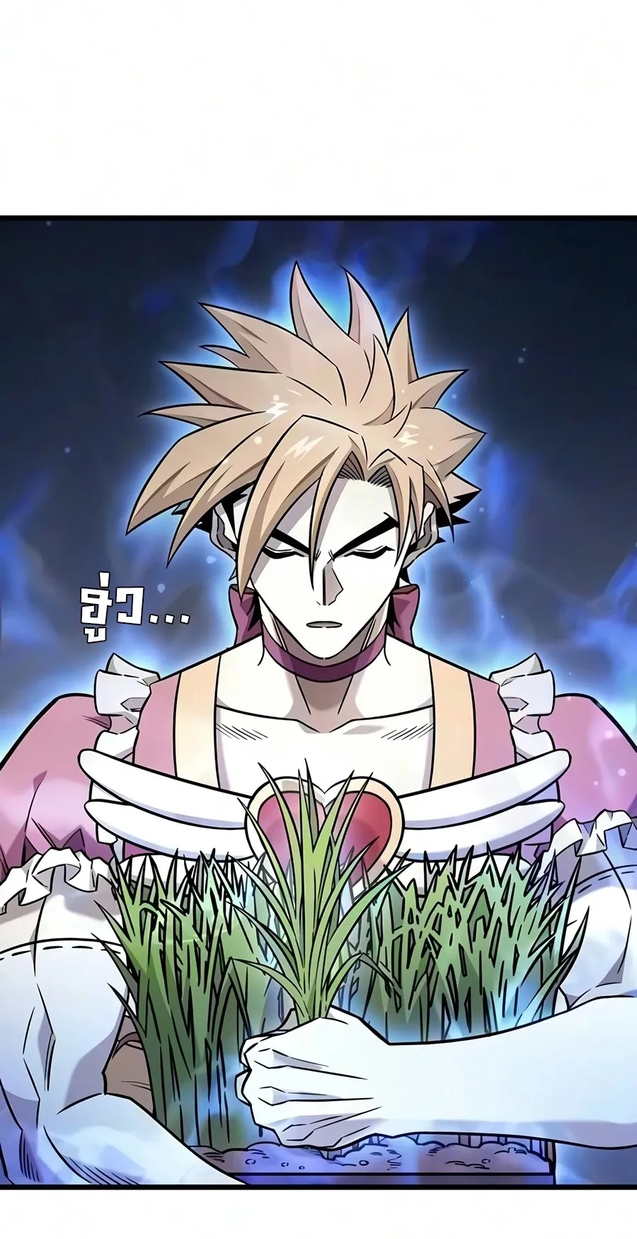 What a Bountiful Harvest, Demon Lord! ตอนที่ 69 หน้า 38