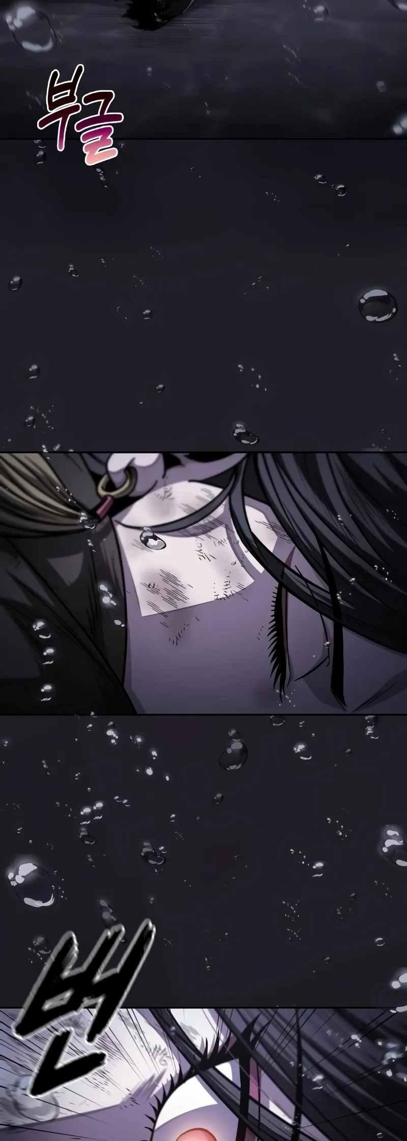Nano Machine Chapter 205 หน้า 51