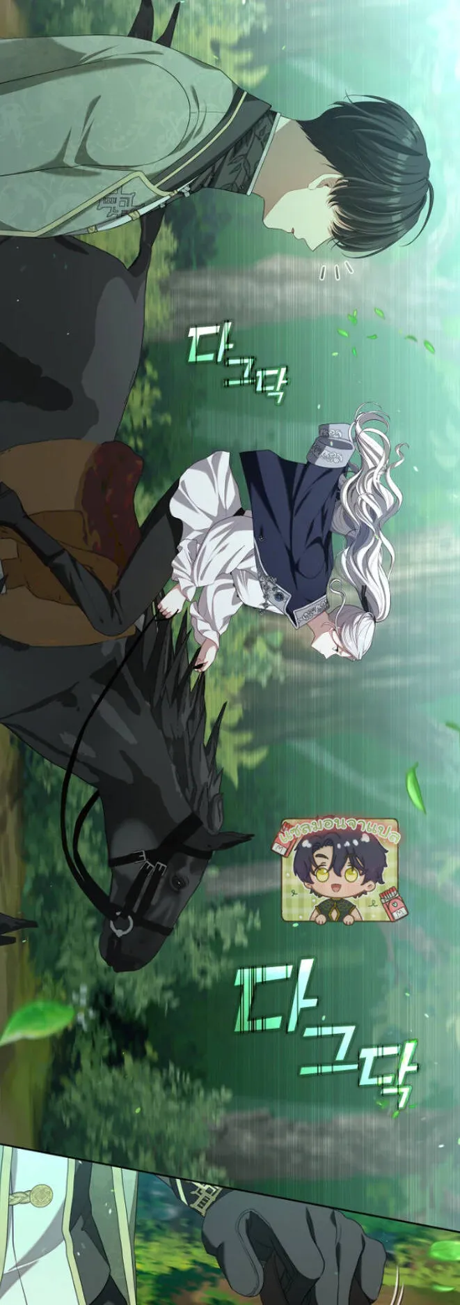 S-Class Hunter Doesn’t Want to Be a Villainous Princess ตอนที่ 13 หน้า 8