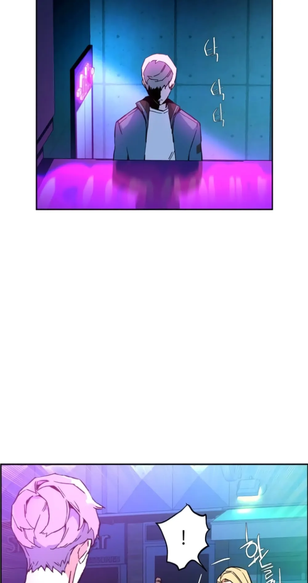 Mercenary Enrollment ตอนที่ 7 หน้า 56