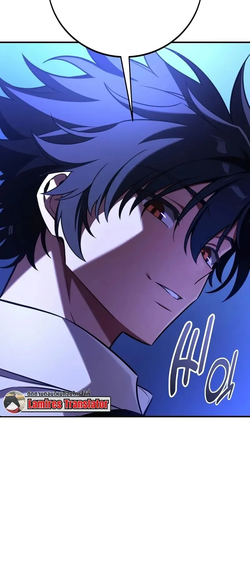 I Killed an Academy Player ตอนที่ 102 หน้า 105