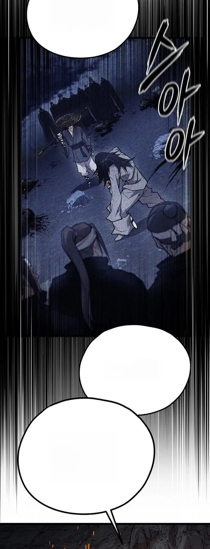 Unrivaled Spear Ghost ตอนที่ 32 หน้า 7