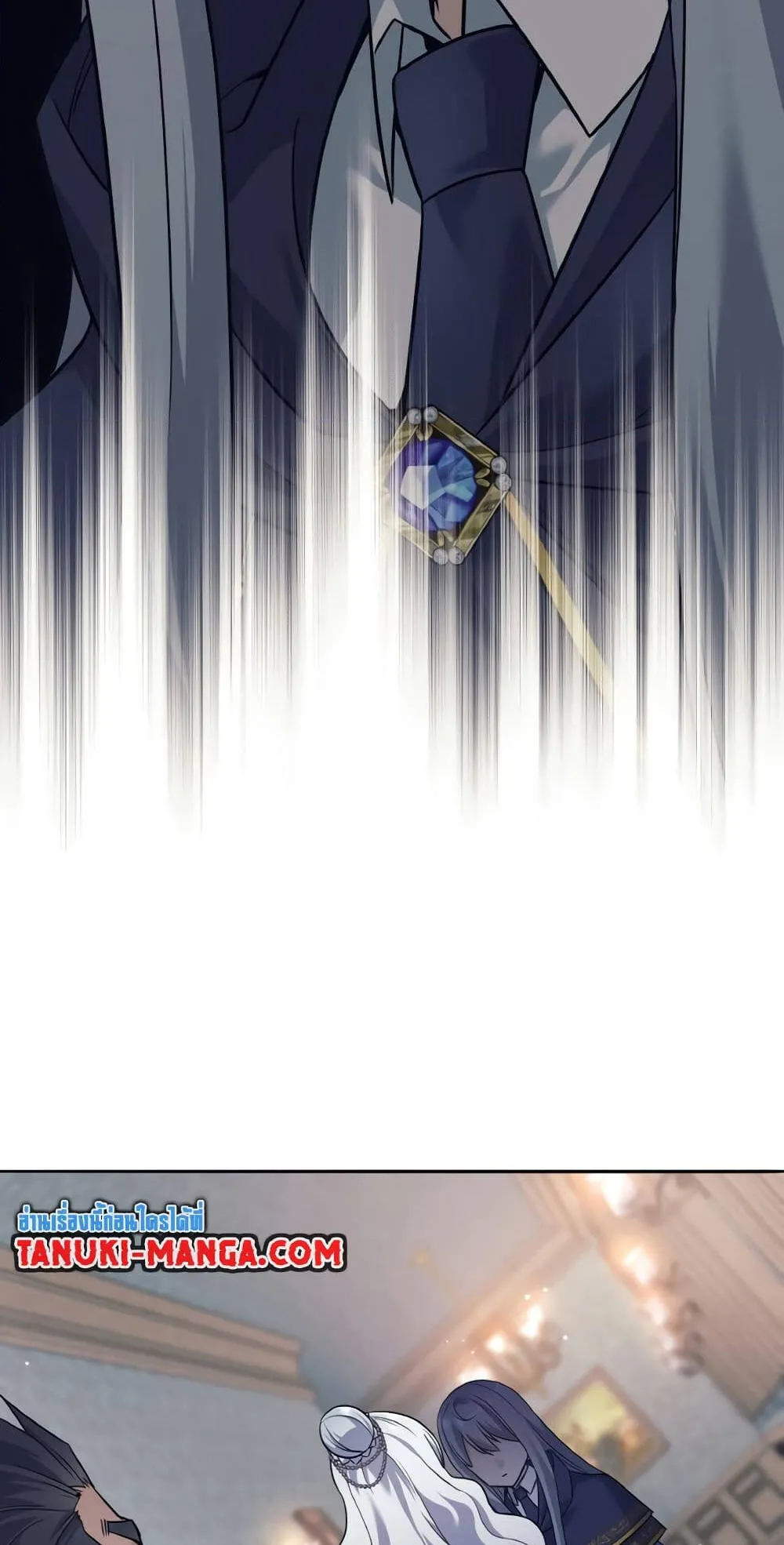 I Quit the Hero’s Party ตอนที่ 8 หน้า 9