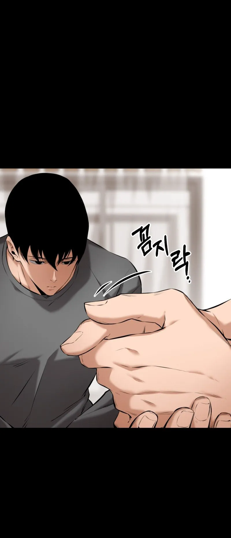 Blade of Retribution ตอนที่ 5 หน้า 95