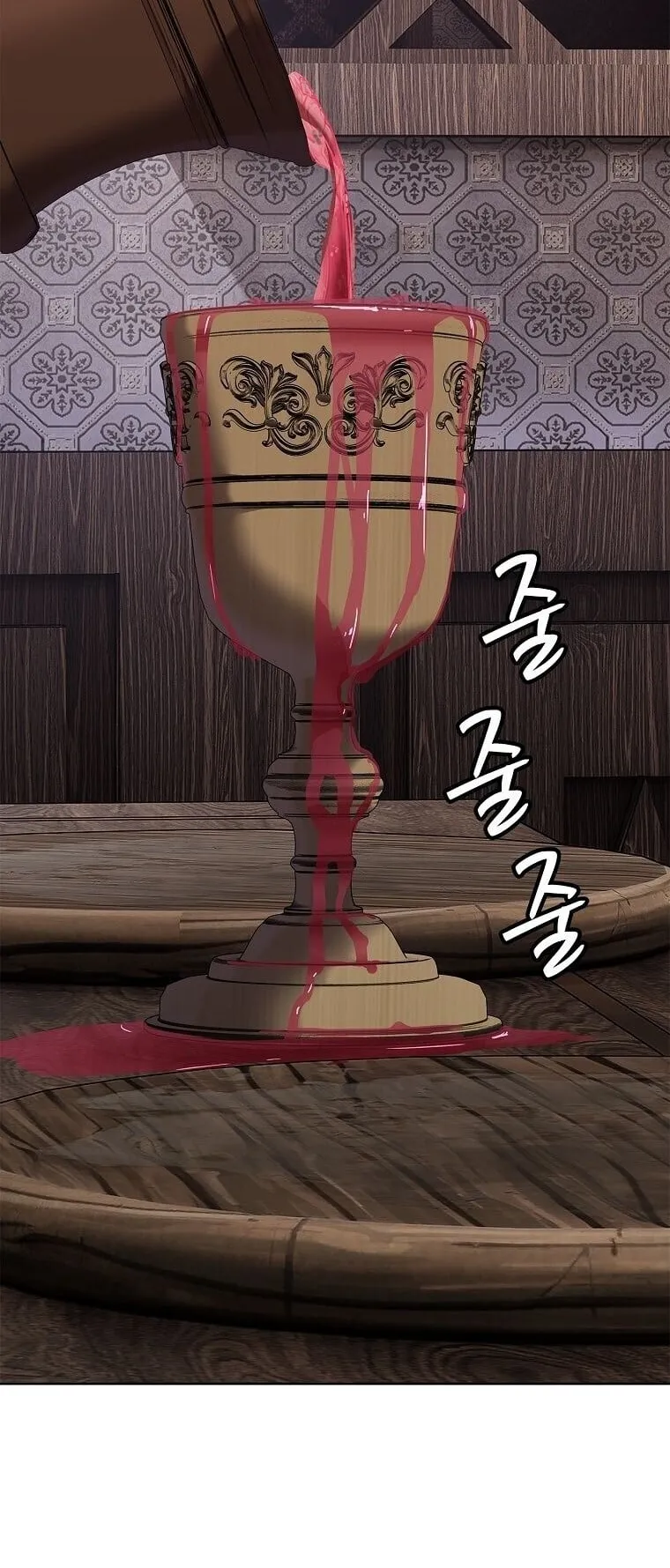 The Iron Emperor ตอนที่ 44 หน้า 106