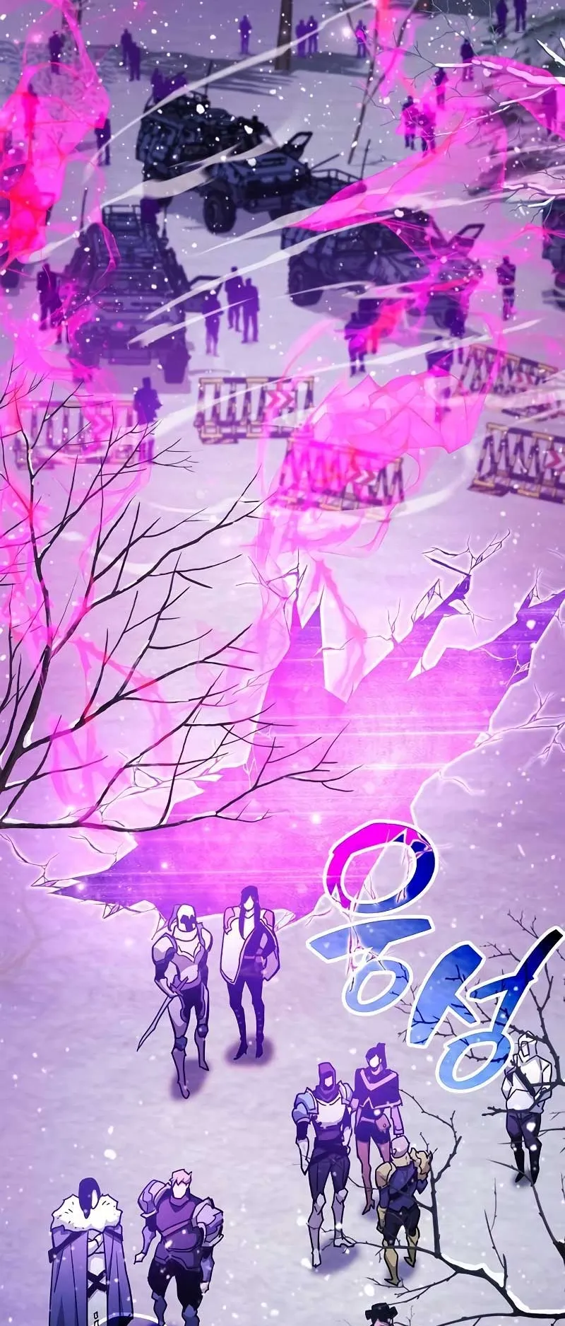 The Player Hides His Past ตอนที่ 41 หน้า 58
