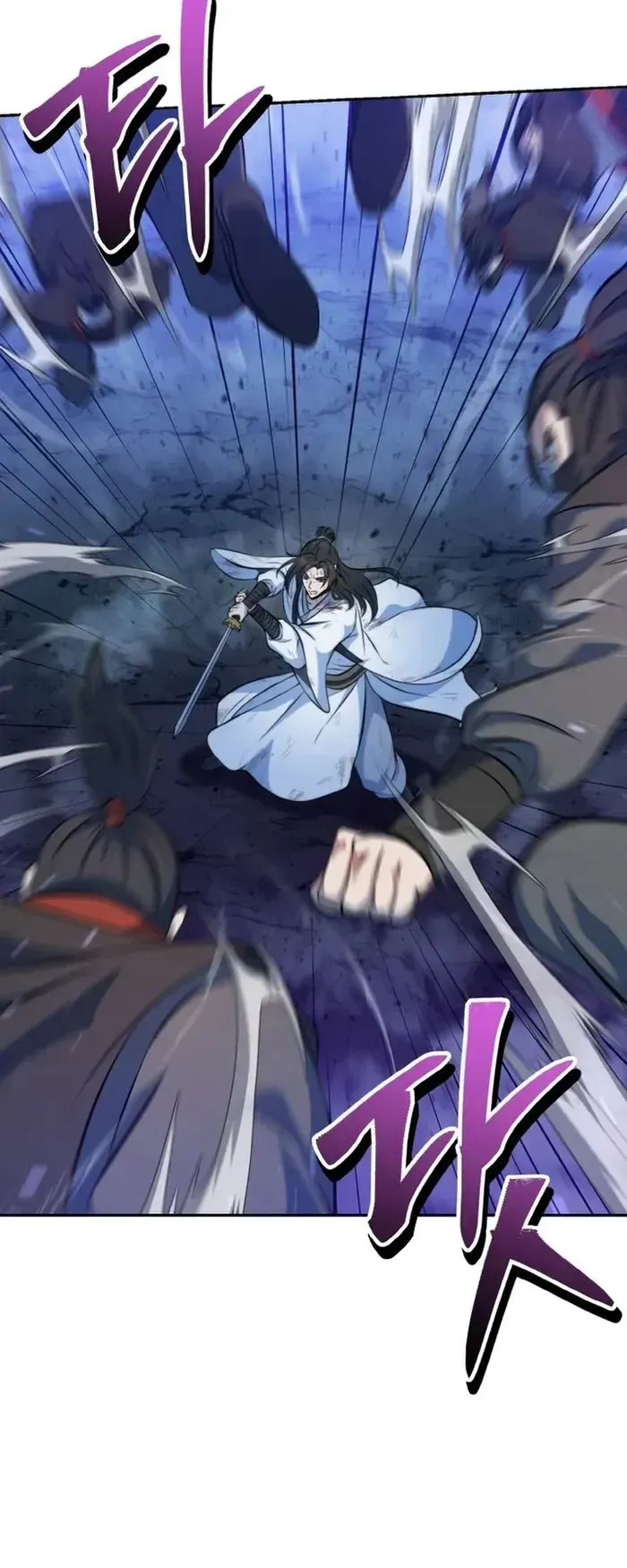 I Become the Youngest Disciple of the Martial Arts Leader ตอนที่ 1 หน้า 42