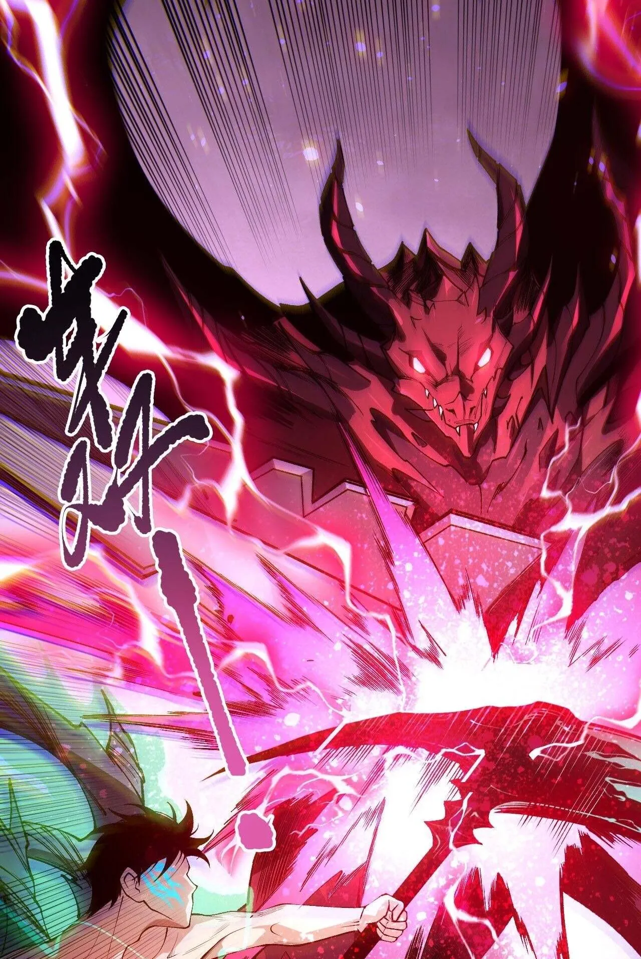Disastrous Necromancer ตอนที่ 233 หน้า 64