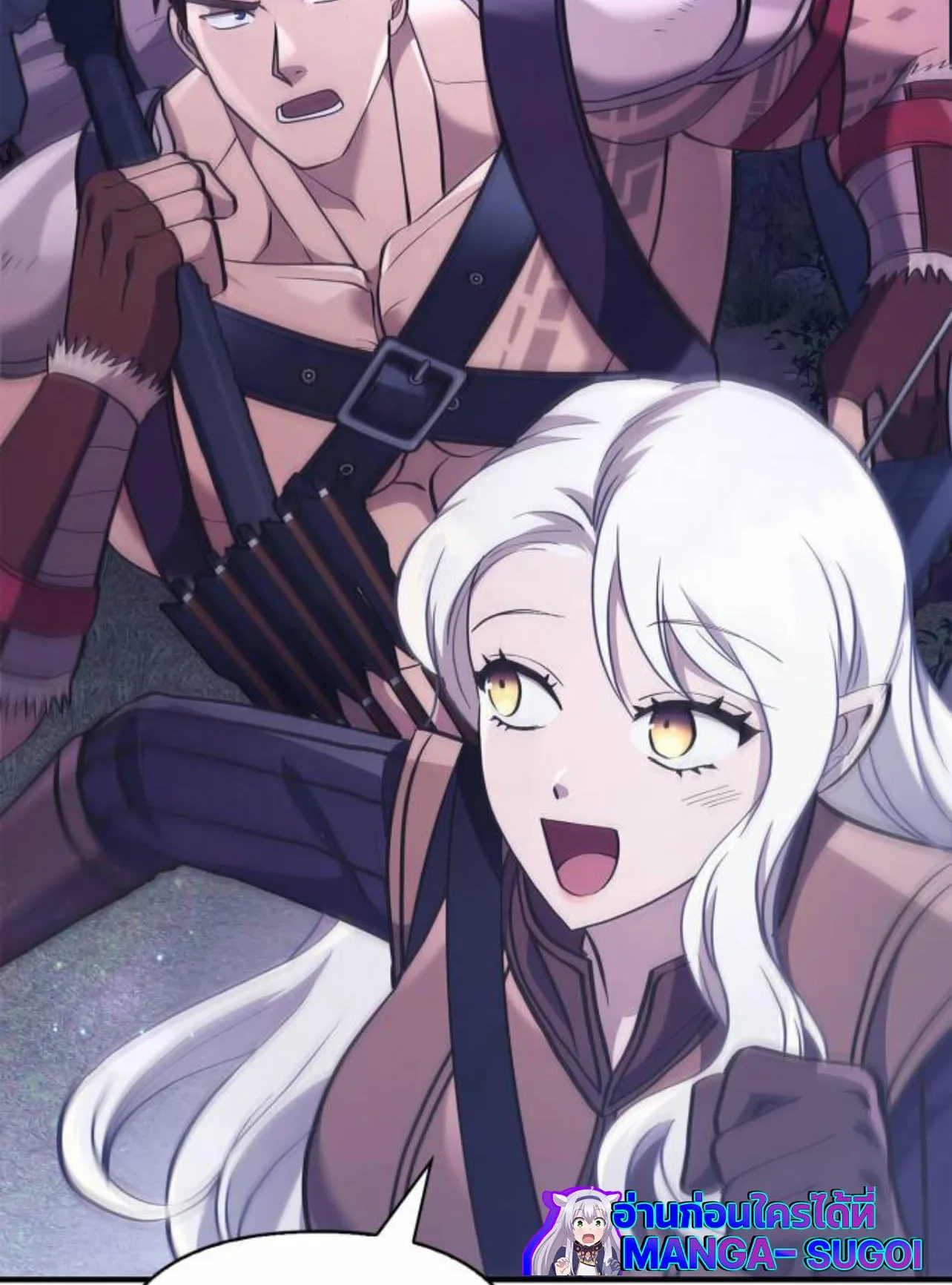 Surviving the Game as a Barbarian ตอนที่ 12 หน้า 14