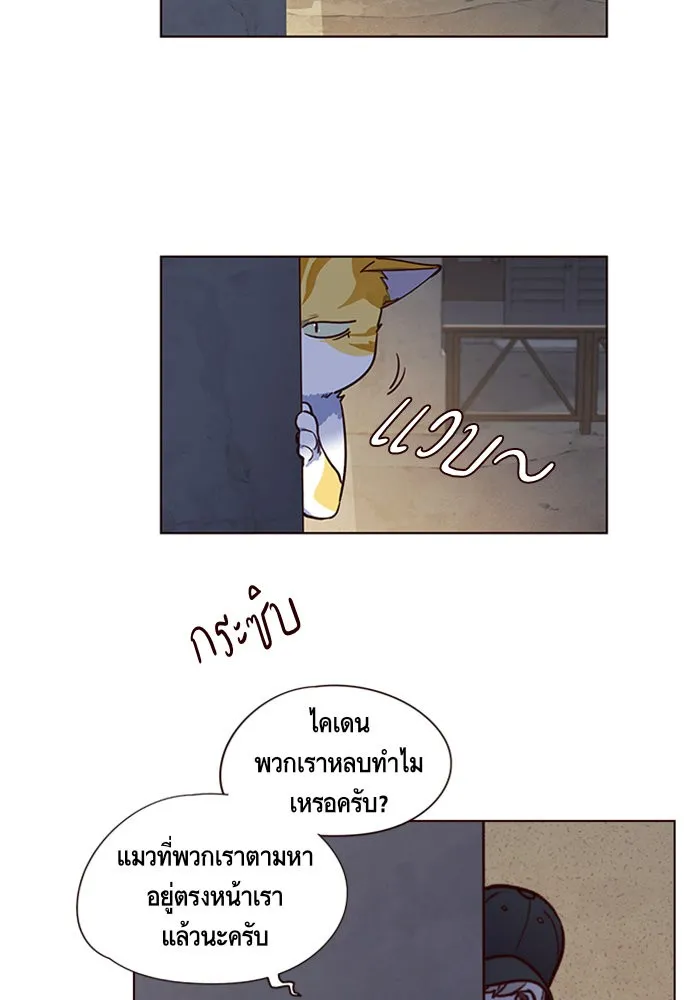 Eleceed ตอนที่ 5 หน้า 38