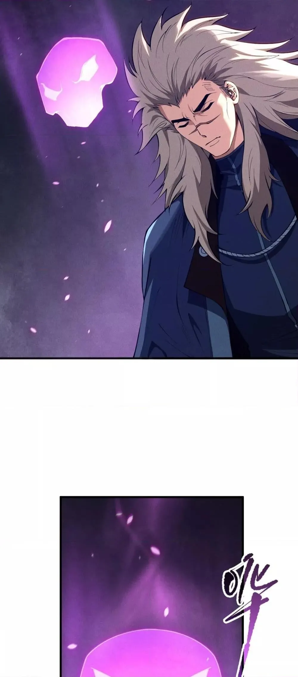 Disastrous Necromancer ตอนที่ 108 หน้า 12