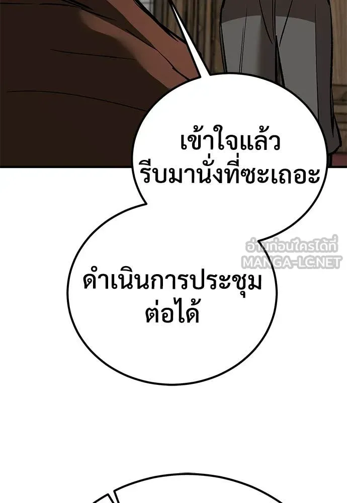 A Rogue Guard in a Medieval Fantasy ตอนที่ 26 หน้า 17