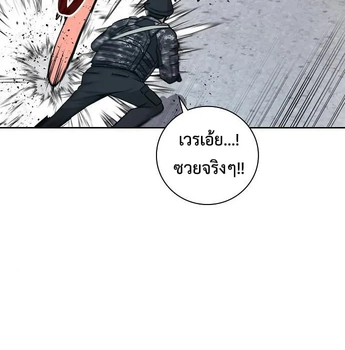 The Dark Mage’s Return to Enlistment ตอนที่ 10 หน้า 67