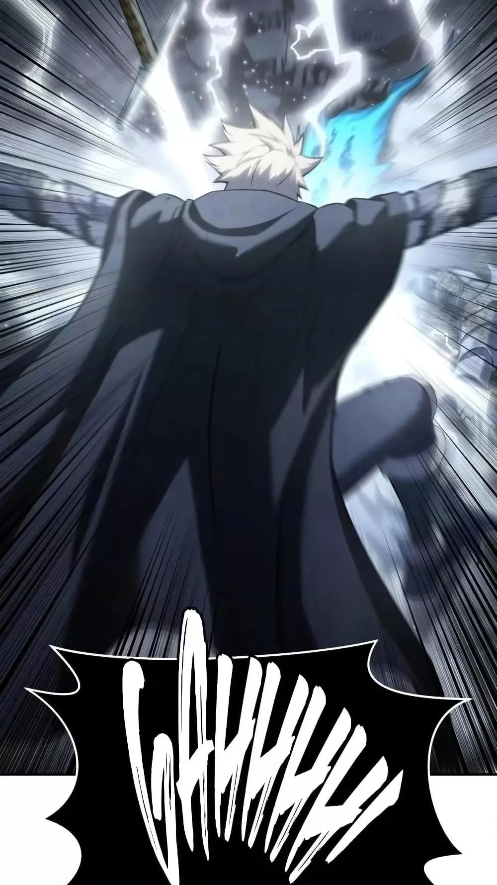Star-Embracing Swordmaster ตอนที่ 53 หน้า 28