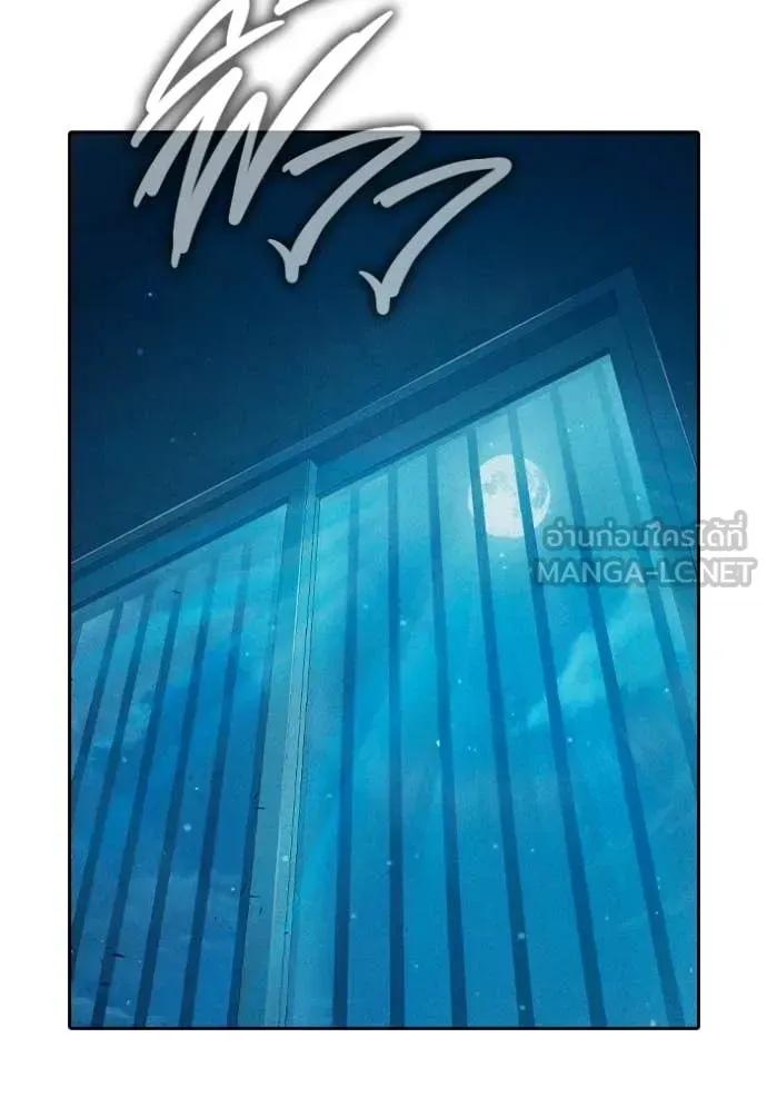 Juvenile Prison ตอนที่ 94 หน้า 154