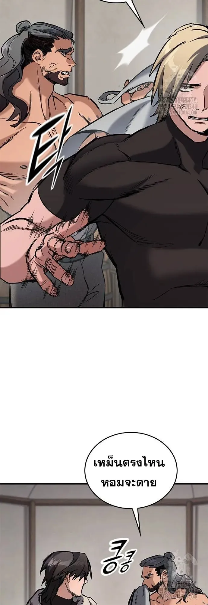 Eternally Regressing Knight ตอนที่ 9 หน้า 36