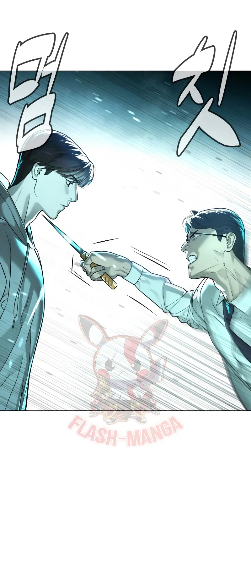 Killer Peter ตอนที่ 9 หน้า 95